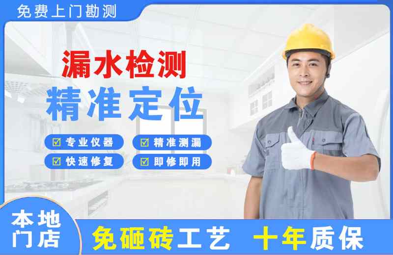 吴桥漏水检测精准定位